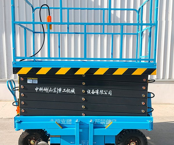 苏仙自行走升降机